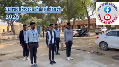 #opm
#chhattargarh 
#govt_school_chhattargarh