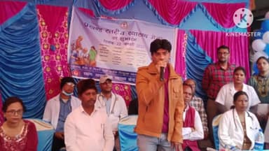 सिल्ली: सामुदायिक स्वास्थ्य केंद्र सिल्ली में स्वास्थ्य मेला आयोजित