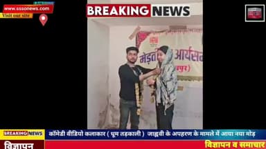 Mukesh Ki Comedy महिला कलाकार Janvi Modi ने की शादी। आर्य समाज में रचाया विवाह। Marriage।