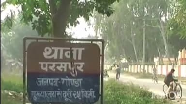 करनैलगंज: पसका मेला घूमने गई नाबालिक लड़की को बहला-फुसलाकर भगा ले गया युवक, परसपुर थाने में अपहरण का केस दर्ज