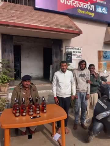 उदवंत नगर: गजराजगंज ओपी क्षेत्र से पुलिस ने 10 बोतल अंग्रेजी शराब के साथ दो धंधेबाजों को धर दबोचा