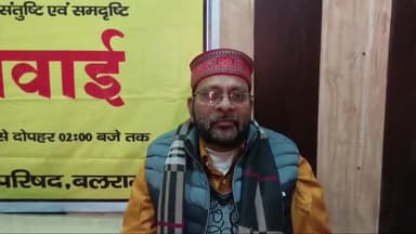 बलरामपुर: न्यायालय में लंबित और विवादित को छोड़कर सभी नामांकन किए गए, नगरपालिका में नामांकन पत्रावली शून्य: डी पी सिंह बैस