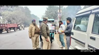 बलरामपुर: उतरौल बस्ती मार्ग पर राष्ट्रीय सड़क सुरक्षा सप्ताह के तहत उप संभागीय परिवहन अधिकारी ने चलाया अभियान