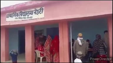 सिंघिया: नेउरी प्राथमिक विद्यालय में टीवी उन्मूलन शिविर का आयोजन, बड़ी संख्या में लोग हुए शामिल