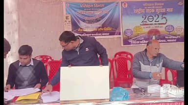 बक्सर: बक्सर के नए बस स्टैंड पर वाहन चालकों के लिए नेत्र जांच और स्वास्थ्य शिविर का आयोजन