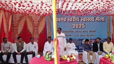 बिरनी: बिरनी सामुदायिक स्वास्थ्य केंद्र में हुआ स्वास्थ्य मेले का आयोजन