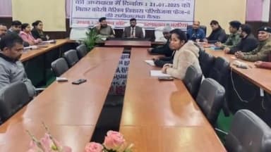 अररिया: गणतंत्र दिवस की पूर्व तैयारी को लेकर डीएम और एसपी ने आत्मन सभागार में की समीक्षा बैठक, दिए कई निर्देश