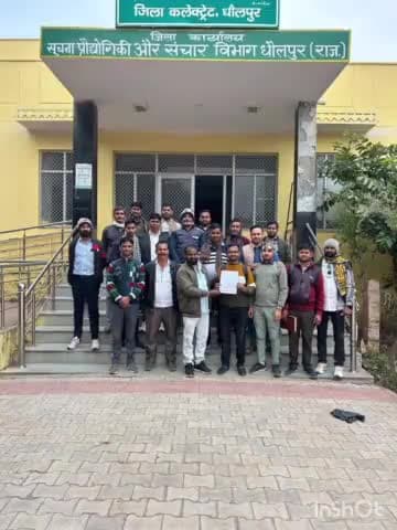 धौलपुर: कलेक्ट्रेट पर अटल प्रेरक नियुक्ति की मांग को लेकर सौंपा गया ज्ञापन