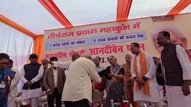 प्रयागराज: सेक्टर 15 में अंतर्राष्ट्रीय हिंदू परिषद के कार्यक्रम में राज्यपाल आनंदीबेन पटेल ने जरूरतमंदों को वितरित किए कंबल