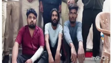 नागौर: एक मुनीम ने अपने पिता की जमा पूंजी को महंगे शौक के लिए उड़ा दिया, तीन व्यक्ति हुए गिरफ्तार