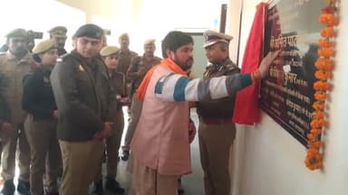 बलरामपुर जनपद में ललिया थाना परिसर में क्षेत्राधिकारी कार्यालय भवन का लोकार्पण देवी पाटन मंडल के आईजी अमित पाठक व पुलिस