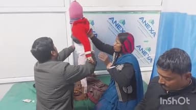 अररिया: तेगछीया गांव में गर्म पानी में गिरने से एक बालक झुलसा, इलाज जारी