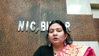 बक्सर: बक्सर में आईसीडीएस की डीपीओ ने कहा- सरकार की योजनाओं के कारण बेटियों को हर जगह मिल रहा मान सम्मान