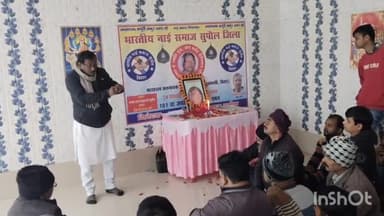 सुपौल: धतालदास ठाकुरबाड़ी में नाई समाज के द्वारा मनाई गई बिहार के पूर्व मुख्यमंत्री कर्पूरी ठाकुर की जयंती