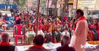 मेदिनीनगर (डालटनगंज): भाजपा ने मेदिनीनगर में संविधान गौरव अभियान के तहत संगोष्ठी का आयोजन किया, विधायक सीपी सिंह रहे मौजूद