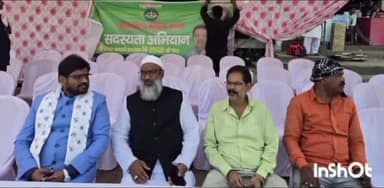 मेदिनीनगर (डालटनगंज): झामुमो पलामू ने शहर के छहमुहान चौक पर सदस्यता अभियान का शुभारंभ किया