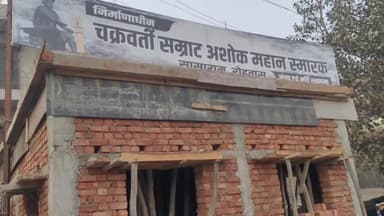 सासाराम शहर में धर्मशाला चौक पर महान सम्राट अशोक की आदमकद प्रतिमा लगाकर मेयर ने किया कुशवाहा समाज को गौरवान्वित।