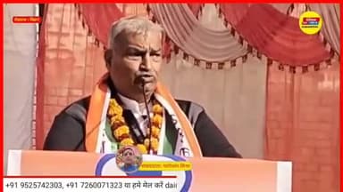 एनसीपी सम्मेलन मे बोले,आशुतोष सिंह प्रदेश अध्यक्ष बिहार किसान,हम विधायक में जीतेंगे तो अफसर शाही गूसखोरी बंद करा देंगे