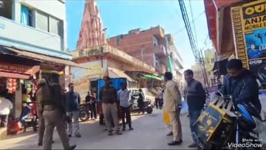 मिर्ज़ापुर: धुंधी कटरा में महिला द्वारा राम जानकी मंदिर में कब्जे की शिकायत पर जांच करने पहुंचे एसडीएम सदर