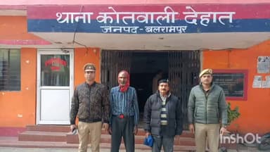 बलरामपुर: कोतवाली देहात की पुलिस ने मारपीट के मामले में दो वारंटी अभियुक्तों को किया गिरफ्तार