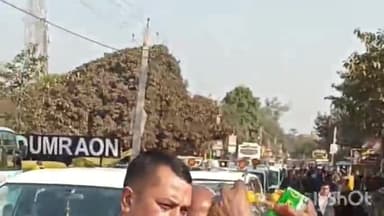 डुमरांव: पुराना भोजपुर चौक पर समाज कल्याण मंत्री का पूर्व मंत्री के नेतृत्व में हुआ स्वागत