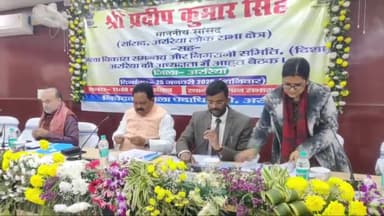 अररिया: परमान सभागार में सांसद की अध्यक्षता में जिला विकास समन्वय और निगरानी समिति की हुई बैठक