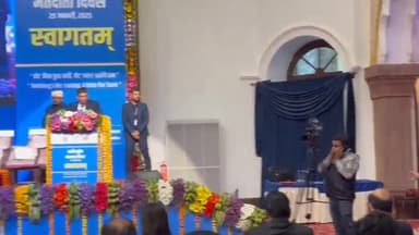 हरदा: राज्यपाल मंगु पटेल ने हरदा की बीएलओ सीमा सोनी को सम्मानित किया