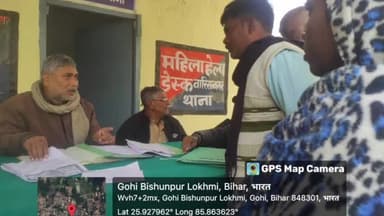 वारिसनगर: वारिसनगर थाना परिसर में जनता दरबार का आयोजन, एक मामले का हुआ निपटारा