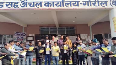 गोरौल: राष्ट्रीय मतदाता दिवस पर बीडीओ ने प्रखंड कर्मियों को देश की लोकतांत्रिक परंपराओं की मर्यादाओं को बनाए रखने की शपथ दिलाई