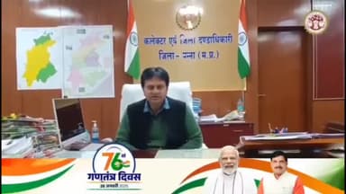गुनौर: कलेक्टर श्री सुरेश कुमार ने 76वें गणतंत्र दिवस की शुभकामनाएं दी