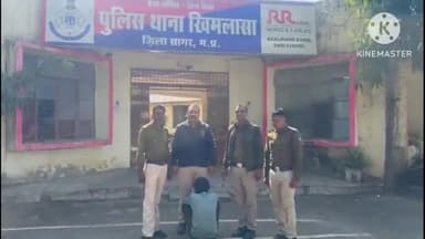 खुरई: हलऊ गांव में सरपंच हत्याकांड का खुलासा करते हुए पुलिस ने एक आरोपी को किया गिरफ्तार, हत्या में प्रयुक्त कुल्हाड़ी ज़ब्त