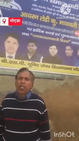 गौतम बुद्ध नगर: दनकौर क्षेत्र में दबंग भू माफियाओं ने जमीन पर किया अवैध कब्जा, पीड़ित ने स्थानीय पुलिस व प्रशासन पर गंभीर आरोप लगाए