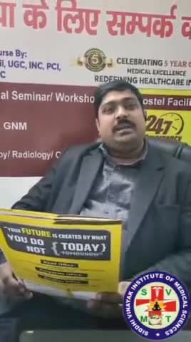 छात्रवृत्ति परीक्षा परिषद् को दिया शुभकामनाएं।