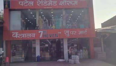 कर्वी: पटेल सुपर मार्ट रैपुरा की ओर से सभी क्षेत्रवासियों और देशवासियों को गणतंत्र दिवस की हार्दिक शुभकामनाएं