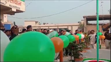 हुसैनगंज: हुसैनगंज थाना परिसर में थानाध्यक्ष विजय कुमार यादव ने झंडा फहराया