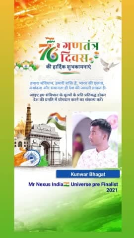 आप सभी देशवासियों को 26 जनवरी गणतंत्र दिवस की हार्दिक बधाई एवं शुभकामनाएं। #जय_हिंद🧡🤍💚🇮🇳  #kunwat_bhagat