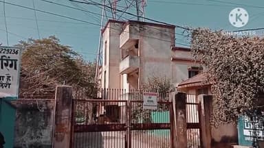 खुरई: खुरई के BSNL कार्यालय और सेंट्रल बैंक में नहीं मनाया गया गणतंत्र दिवस, ठंड की वजह से नहीं पहुंचे अधिकारी-कर्मचारी