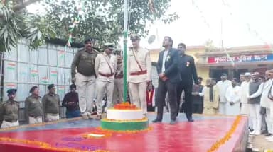 पूर्णिया पूर्व: मुफस्सिल थाना में थानाध्यक्ष ने हर्षोल्लास के साथ मनाया 76वां गणतंत्र दिवस
