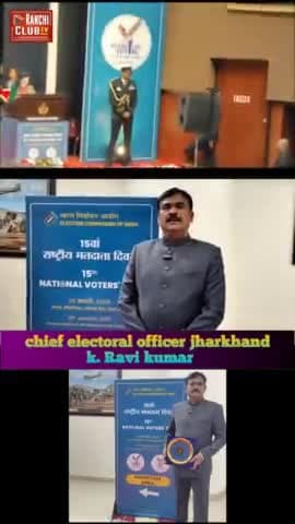 chief electoral officer jharkhand k. ravi kumar #ceo #jharkhandceo #k.ravikumar #shorts #shortfeed