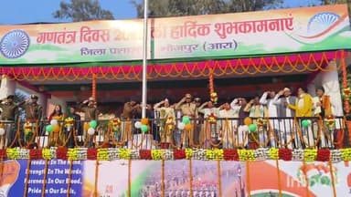 आरा: आरा के वीर कुंवर सिंह मैदान में गणतंत्र दिवस के मौके पर प्रभारी मंत्री विजय कुमार सिन्हा ने झंडा तोला