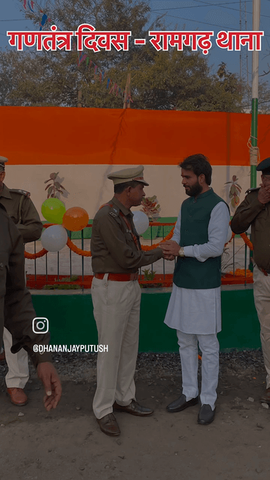 आप सभी को गणतंत्र दिवस 2025 की हार्दिक शुभकामनाएं.जय हिन्द 🇮🇳
रामगढ़ थाना
#IndependenceDay#धनंजय_कुमार_पुटूस #DhananjayKumarPutush #रामगढ़ #इंडिया #Ramgarh #india #jharkhand #politics
