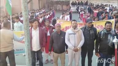 सासाराम: पुरानी जीटी रोड पर गणतंत्र दिवस के अवसर पर आयोजित किया गया प्रभात फेरी कार्यक्रम