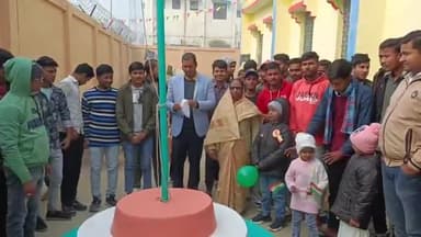 सुपौल: गणतंत्र दिवस पर अल्पसंख्यक छात्रावास में अल्पसंख्यक कल्याण पदाधिकारी ने किया झंडोत्तोलन, छात्र रहे मौजूद