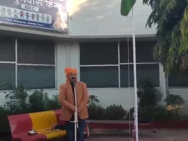 टीकमगढ़: जिला अस्पताल में गणतंत्र दिवस पर सिविल सर्जन ने फहराया तिरंगा, अधिकारी व कर्मचारी रहे मौजूद