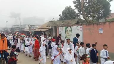 जोकीहाट: शेरलंघा गांव में विभिन्न संस्थाओं द्वारा धूमधाम से मनाया गया 76वां गणतंत्र दिवस