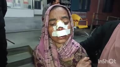 कोल: भुजपुरा में 5 रुपये को लेकर विवाद, परिवार के दबंग लोगों ने महिला के साथ मारपीट कर गंभीर रूप से किया घायल