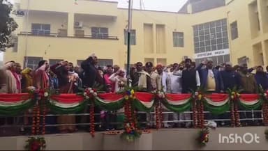 थावे: थावे प्रखंड कार्यालय और थाना परिसर में 76वें गणतंत्र दिवस पर ध्वजारोहण किया गया