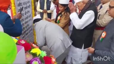 बौंसी: गणतंत्र दिवस पर बौसी प्रखंड कार्यालय सहित सभी सरकारी कार्यालयों में फहराया गया तिरंगा