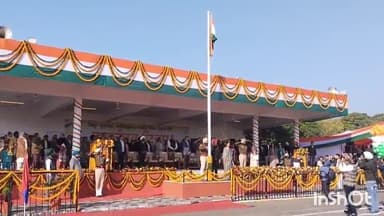 ਐਸਏਐਸ ਨਗਰ ਮੁਹਾਲੀ: ਸਰਕਾਰੀ ਕਾਲਜ ਦੇ ਵਿੱਚ ਗਣਤੰਤਰ ਦਿਵਸ ਮੌਕੇ ਕੈਬਨਿਟ ਮੰਤਰੀ ਬਰਿੰਦਰ ਗੋਇਲ ਵੱਲੋਂ ਝੰਡਾ ਲਹਿਰਾਇਆ ਗਿਆ