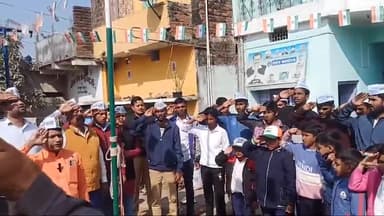 आम आदमी पार्टी जमुई जिला प्रभारी राज कुमार के द्वारा जिला प्रधान कार्यालय खडगौर में झंडा तोलन कर 76 वा गणतंत्र दिवस मनाया गया |